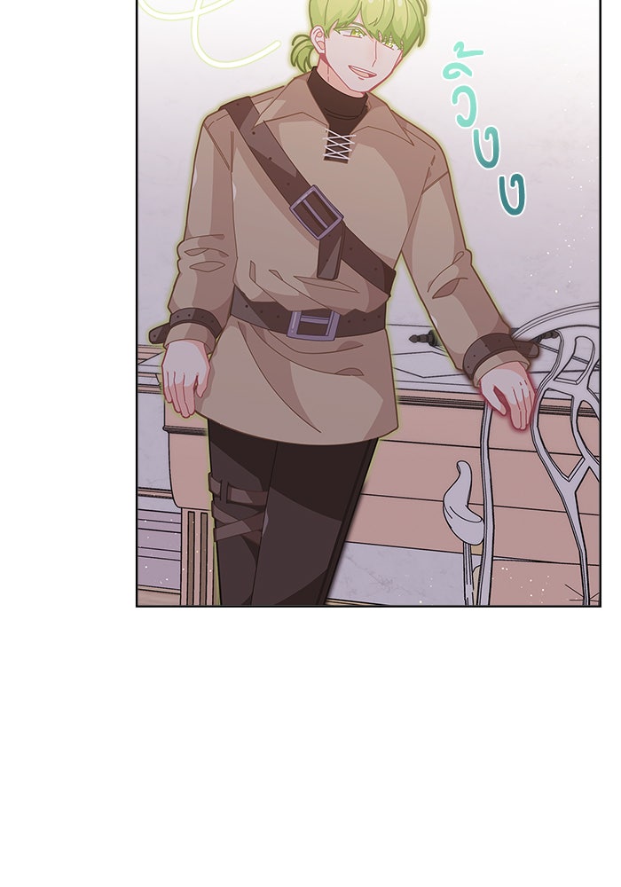 ชีวิตใหม่ของยัยเลดี้ตัวประกอบ - หน้า 2