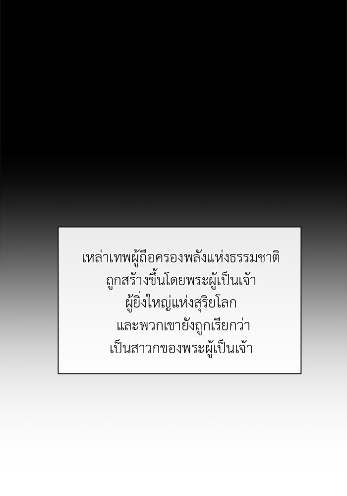 ชีวิตใหม่ของยัยเลดี้ตัวประกอบ - หน้า 11