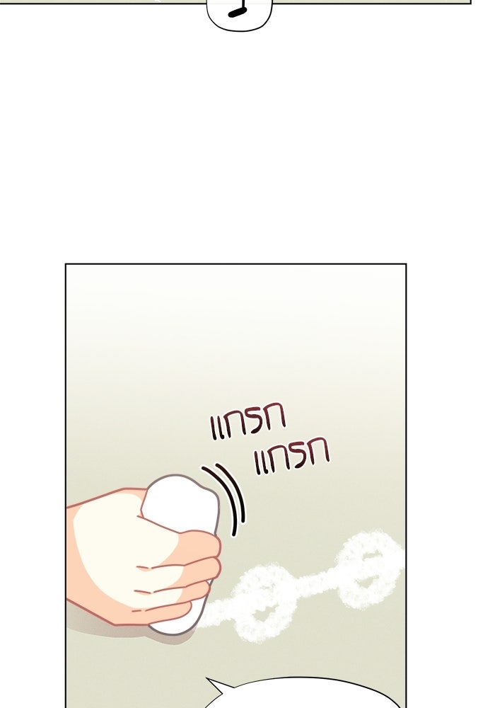 ชีวิตใหม่ของยัยเลดี้ตัวประกอบ - หน้า 36