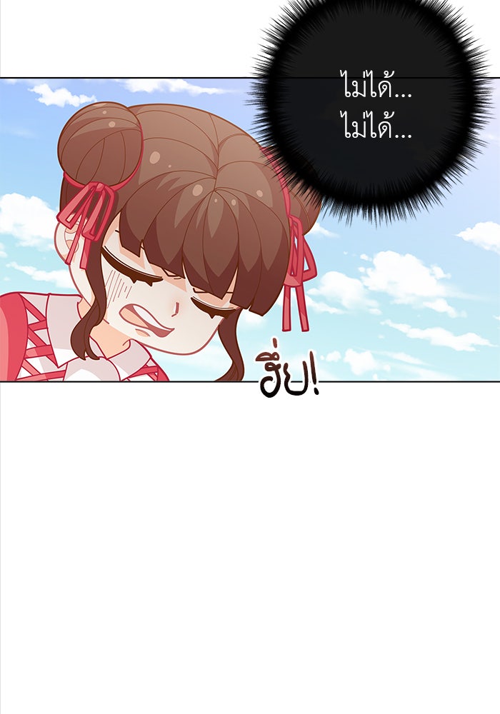 ชีวิตใหม่ของยัยเลดี้ตัวประกอบ - หน้า 11