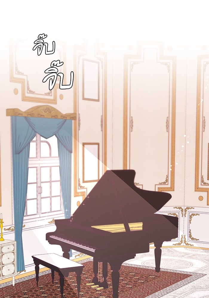 ชีวิตใหม่ของยัยเลดี้ตัวประกอบ - หน้า 77