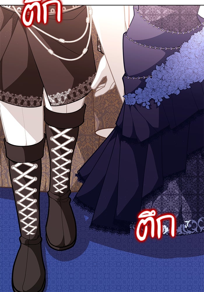 ชีวิตใหม่ของยัยเลดี้ตัวประกอบ - หน้า 18