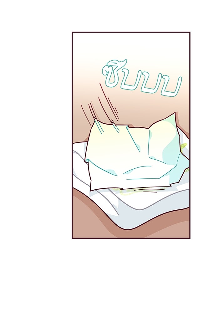 ชีวิตใหม่ของยัยเลดี้ตัวประกอบ - หน้า 13