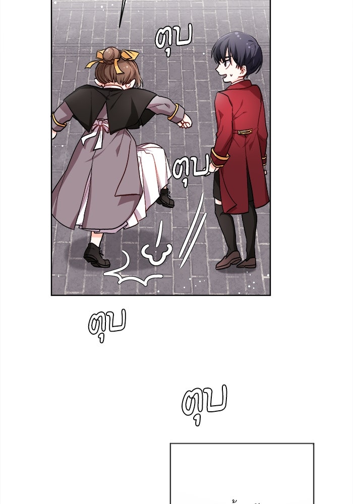 ชีวิตใหม่ของยัยเลดี้ตัวประกอบ - หน้า 52
