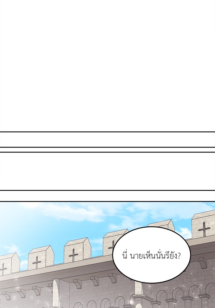 ชีวิตใหม่ของยัยเลดี้ตัวประกอบ - หน้า 69