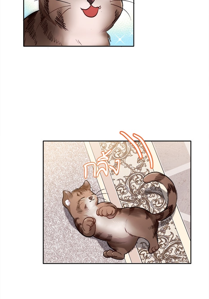ชีวิตใหม่ของยัยเลดี้ตัวประกอบ - หน้า 69