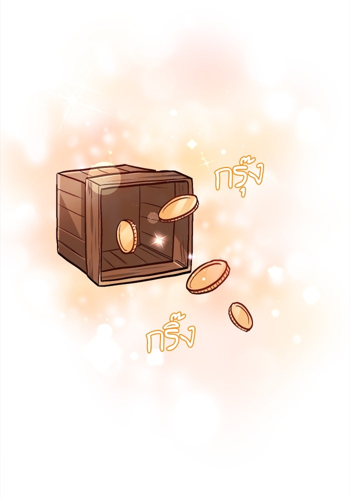ชีวิตใหม่ของยัยเลดี้ตัวประกอบ - หน้า 86