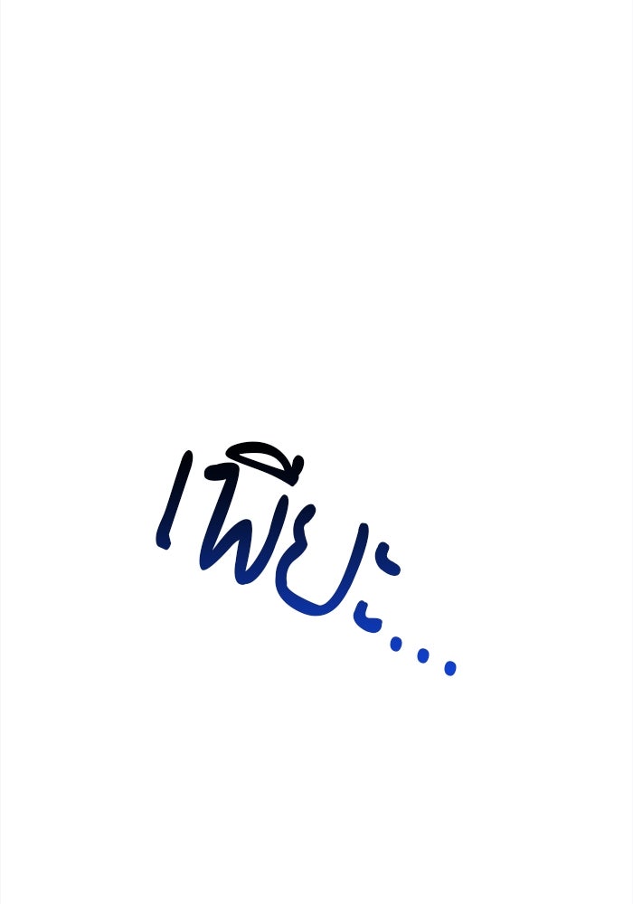 ชีวิตใหม่ของยัยเลดี้ตัวประกอบ - หน้า 39