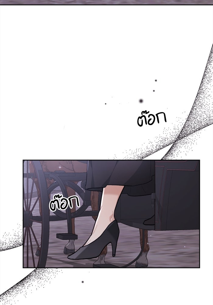 ชีวิตใหม่ของยัยเลดี้ตัวประกอบ - หน้า 74