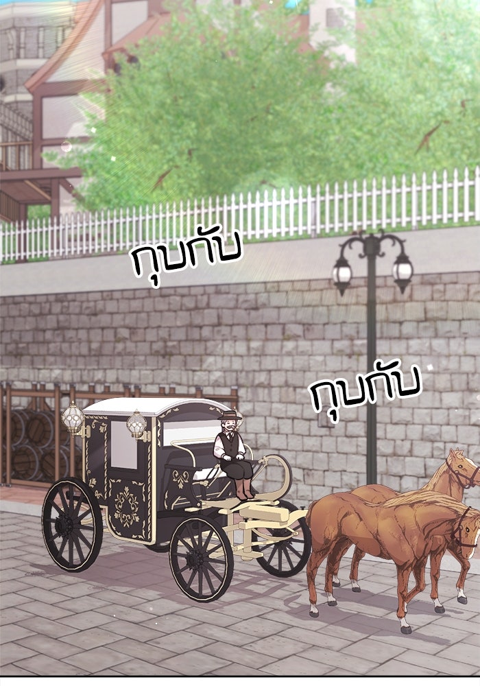 ชีวิตใหม่ของยัยเลดี้ตัวประกอบ - หน้า 82