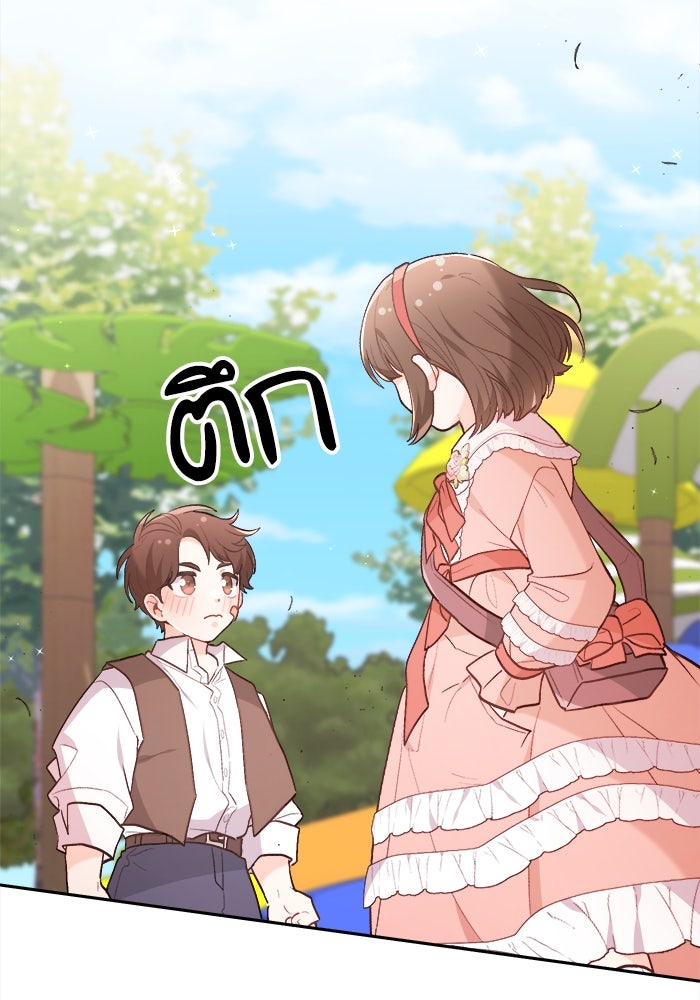 ชีวิตใหม่ของยัยเลดี้ตัวประกอบ - หน้า 62