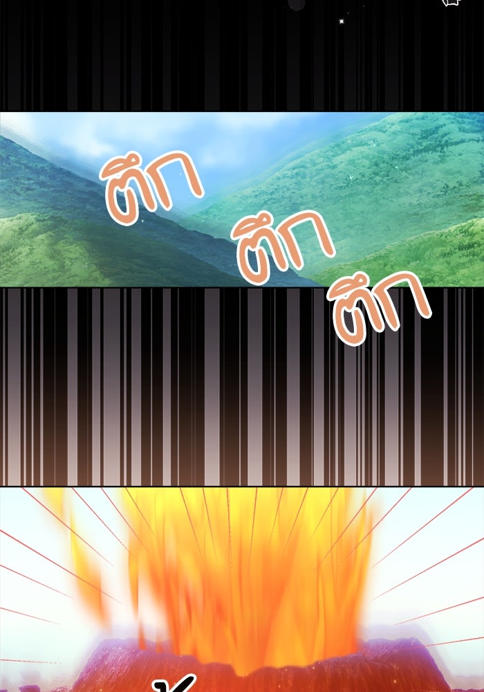 ชีวิตใหม่ของยัยเลดี้ตัวประกอบ - หน้า 72
