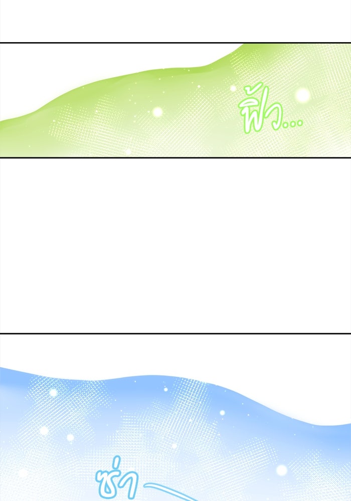 ชีวิตใหม่ของยัยเลดี้ตัวประกอบ - หน้า 43