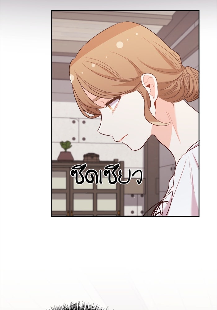 ชีวิตใหม่ของยัยเลดี้ตัวประกอบ - หน้า 104
