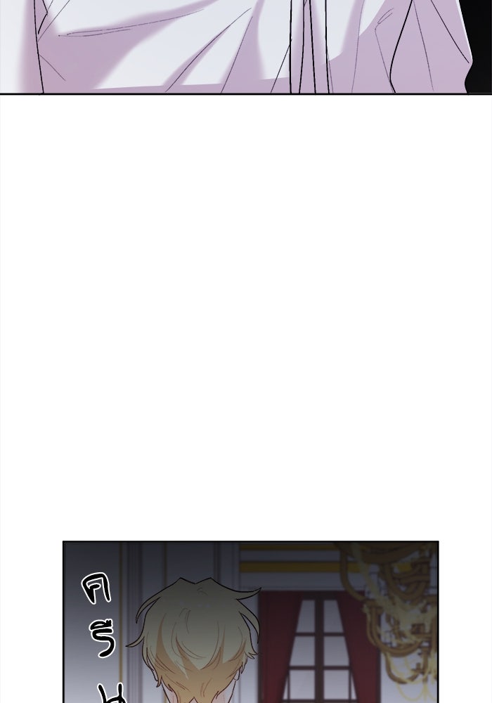ชีวิตใหม่ของยัยเลดี้ตัวประกอบ - หน้า 69