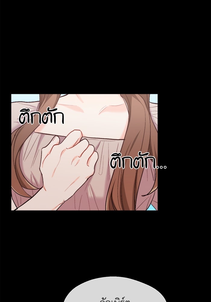 ชีวิตใหม่ของยัยเลดี้ตัวประกอบ - หน้า 35