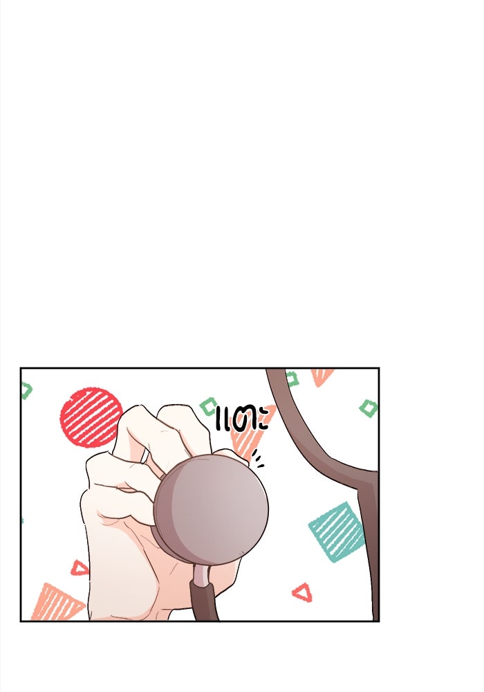 ชีวิตใหม่ของยัยเลดี้ตัวประกอบ - หน้า 65