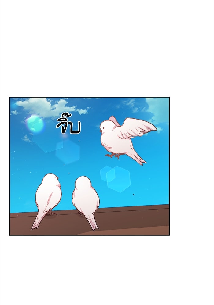 ชีวิตใหม่ของยัยเลดี้ตัวประกอบ - หน้า 62