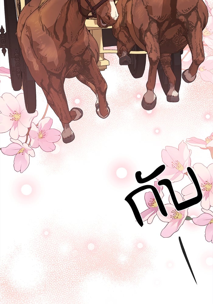 ชีวิตใหม่ของยัยเลดี้ตัวประกอบ - หน้า 103