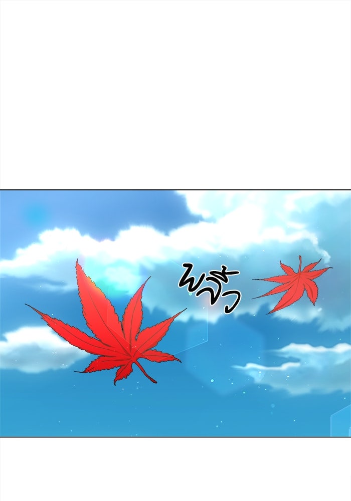 ชีวิตใหม่ของยัยเลดี้ตัวประกอบ - หน้า 1
