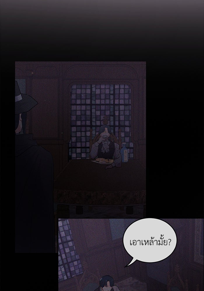 ชีวิตใหม่ของยัยเลดี้ตัวประกอบ - หน้า 33