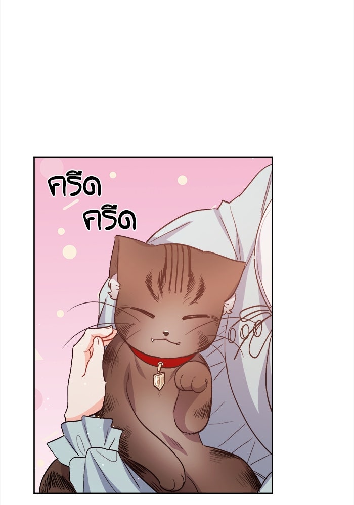 ชีวิตใหม่ของยัยเลดี้ตัวประกอบ - หน้า 82
