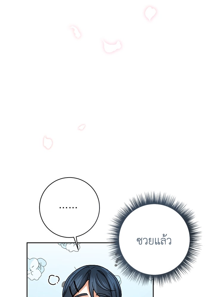 ชีวิตใหม่ของยัยเลดี้ตัวประกอบ - หน้า 60