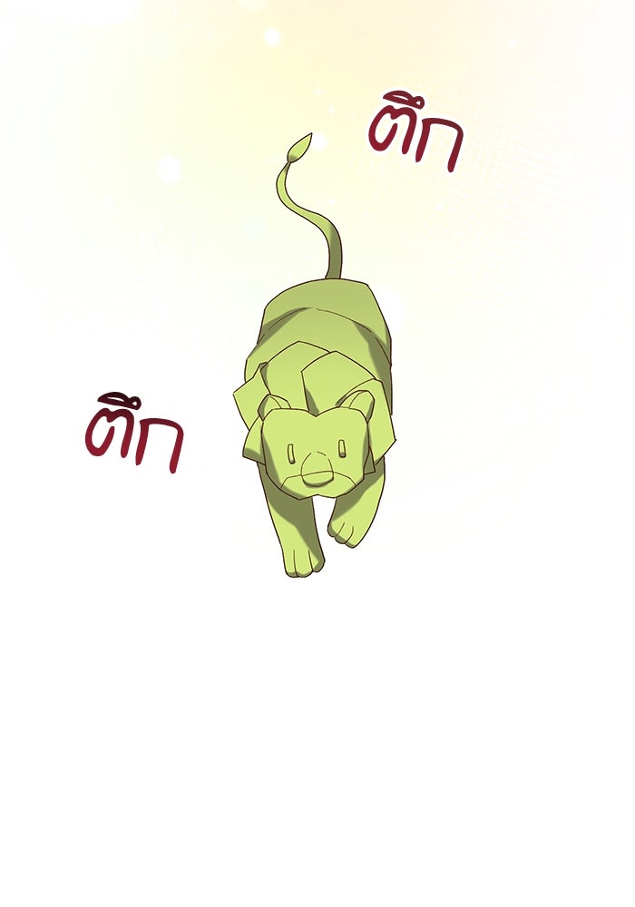 ชีวิตใหม่ของยัยเลดี้ตัวประกอบ - หน้า 91
