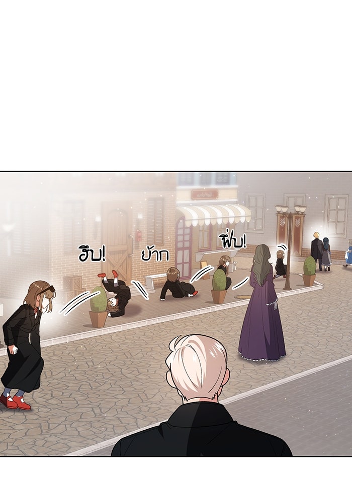 ชีวิตใหม่ของยัยเลดี้ตัวประกอบ - หน้า 37
