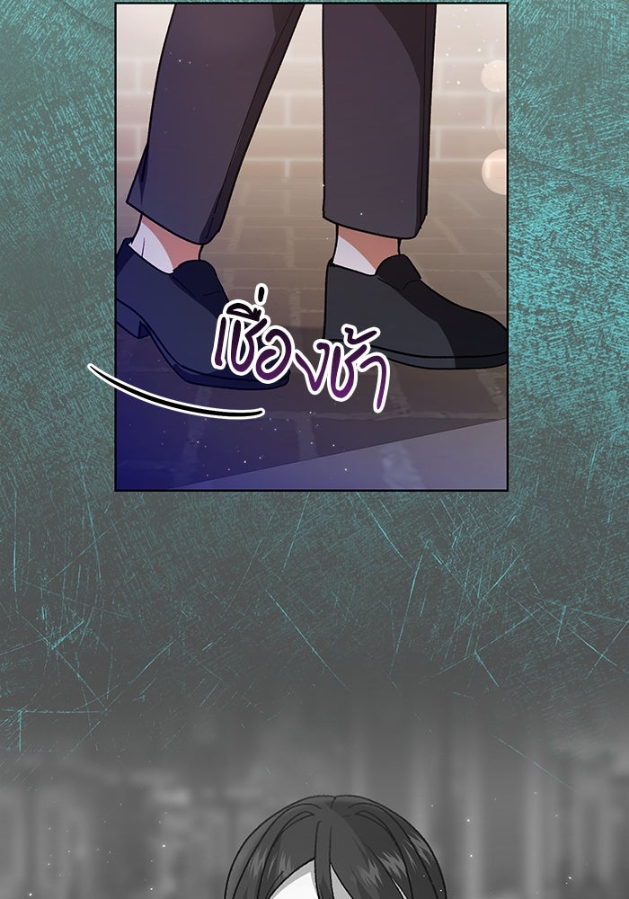 ชีวิตใหม่ของยัยเลดี้ตัวประกอบ - หน้า 73