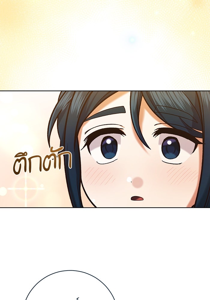 ชีวิตใหม่ของยัยเลดี้ตัวประกอบ - หน้า 86