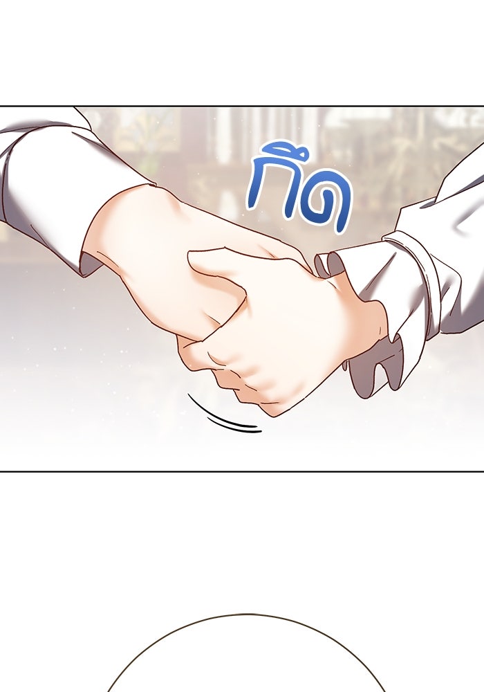 ชีวิตใหม่ของยัยเลดี้ตัวประกอบ - หน้า 59
