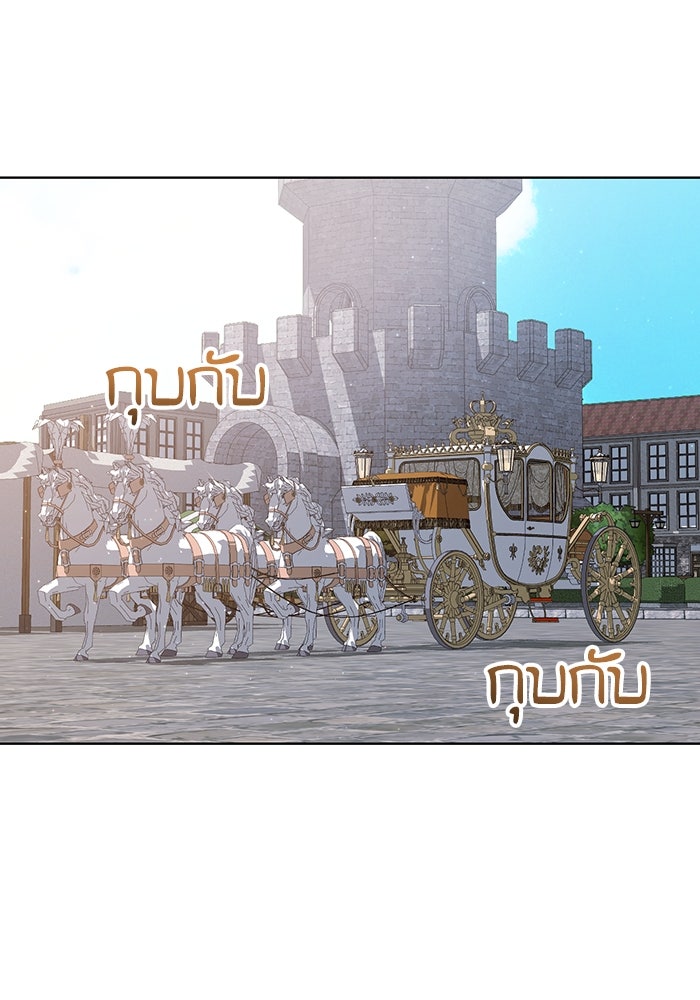 ชีวิตใหม่ของยัยเลดี้ตัวประกอบ - หน้า 20
