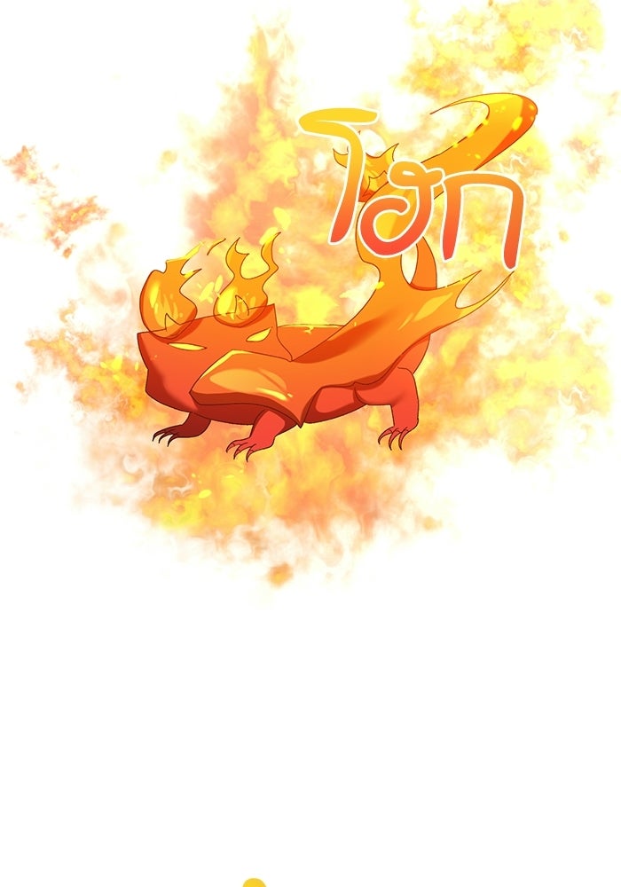 ชีวิตใหม่ของยัยเลดี้ตัวประกอบ - หน้า 22