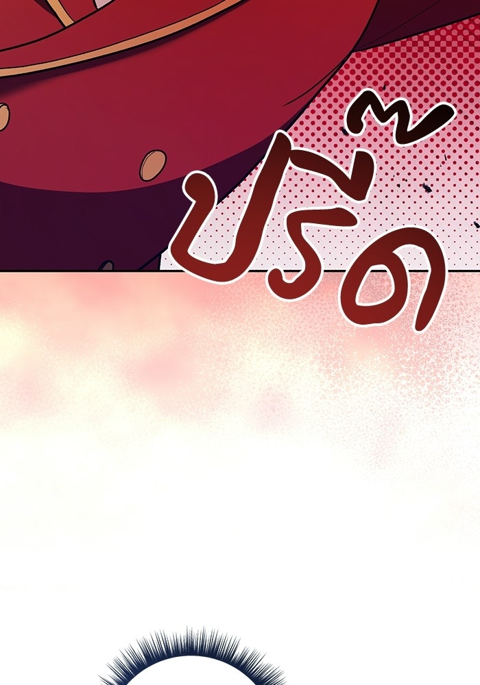 ชีวิตใหม่ของยัยเลดี้ตัวประกอบ - หน้า 4