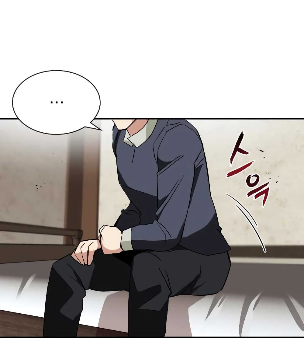 The Lazy Lord Masters the Sword ชีวิตพลิกผันของลอร์ดผู้เกียจคร้าน - หน้า 29