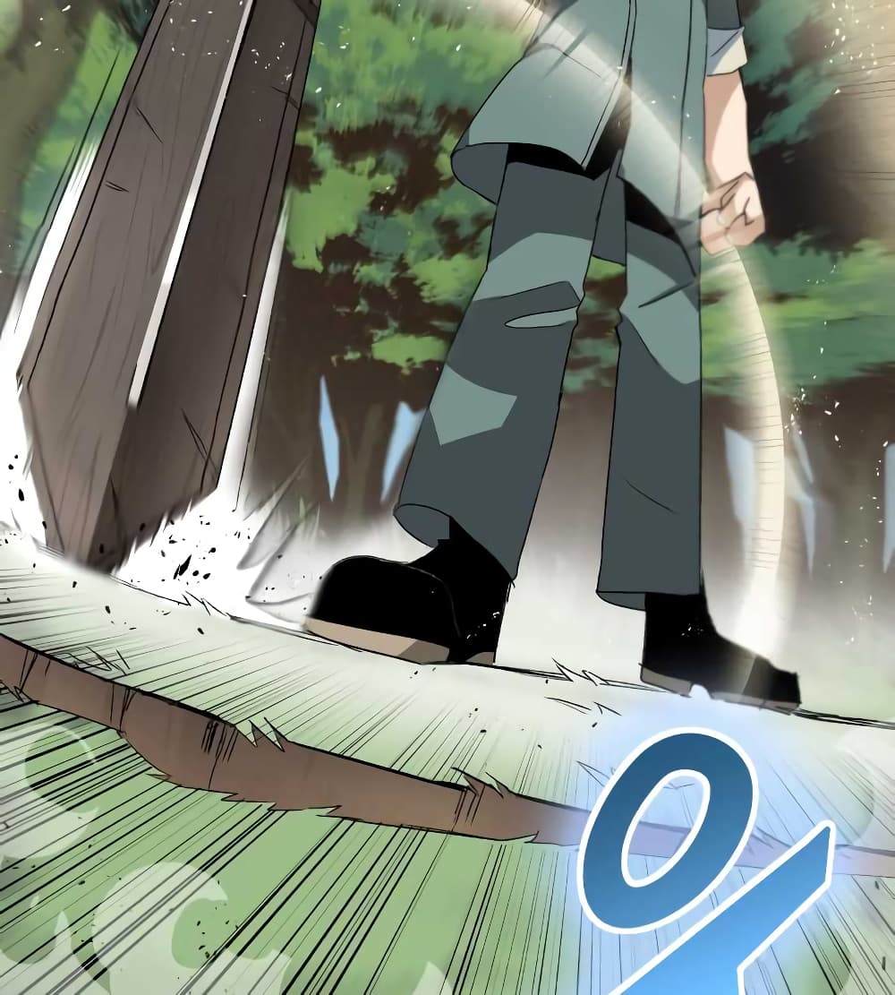 The Lazy Lord Masters the Sword ชีวิตพลิกผันของลอร์ดผู้เกียจคร้าน - หน้า 45