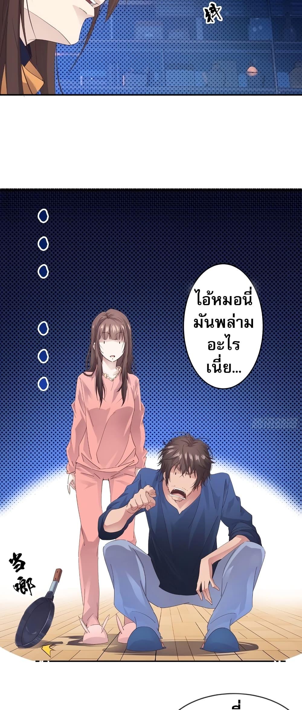 The Light of Youth Training - หน้า 9