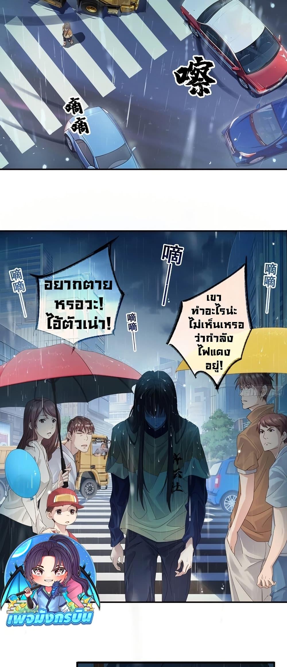 The Light of Youth Training - หน้า 10