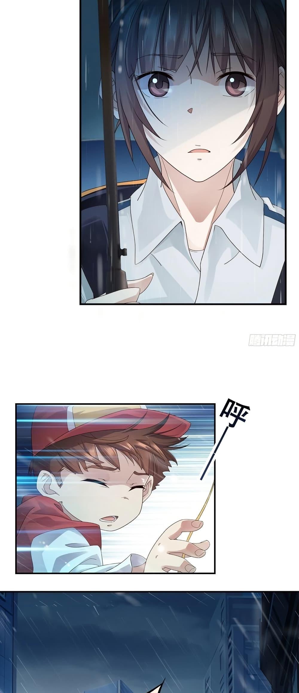 The Light of Youth Training - หน้า 11