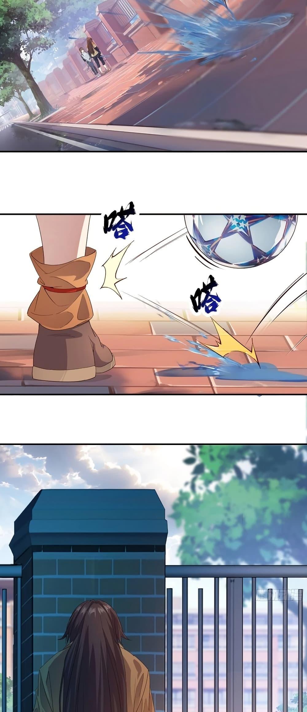 The Light of Youth Training - หน้า 36