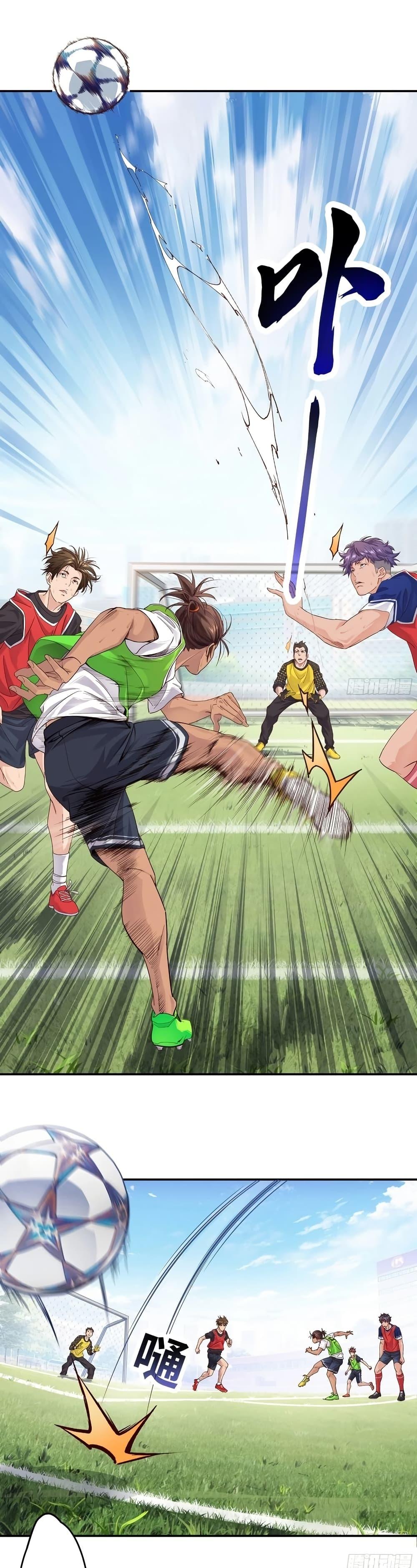 The Light of Youth Training - หน้า 16