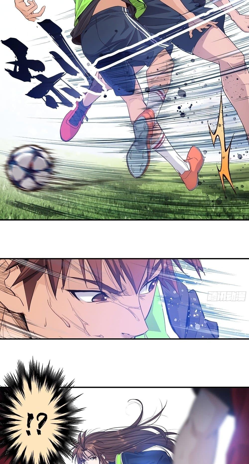 The Light of Youth Training - หน้า 33