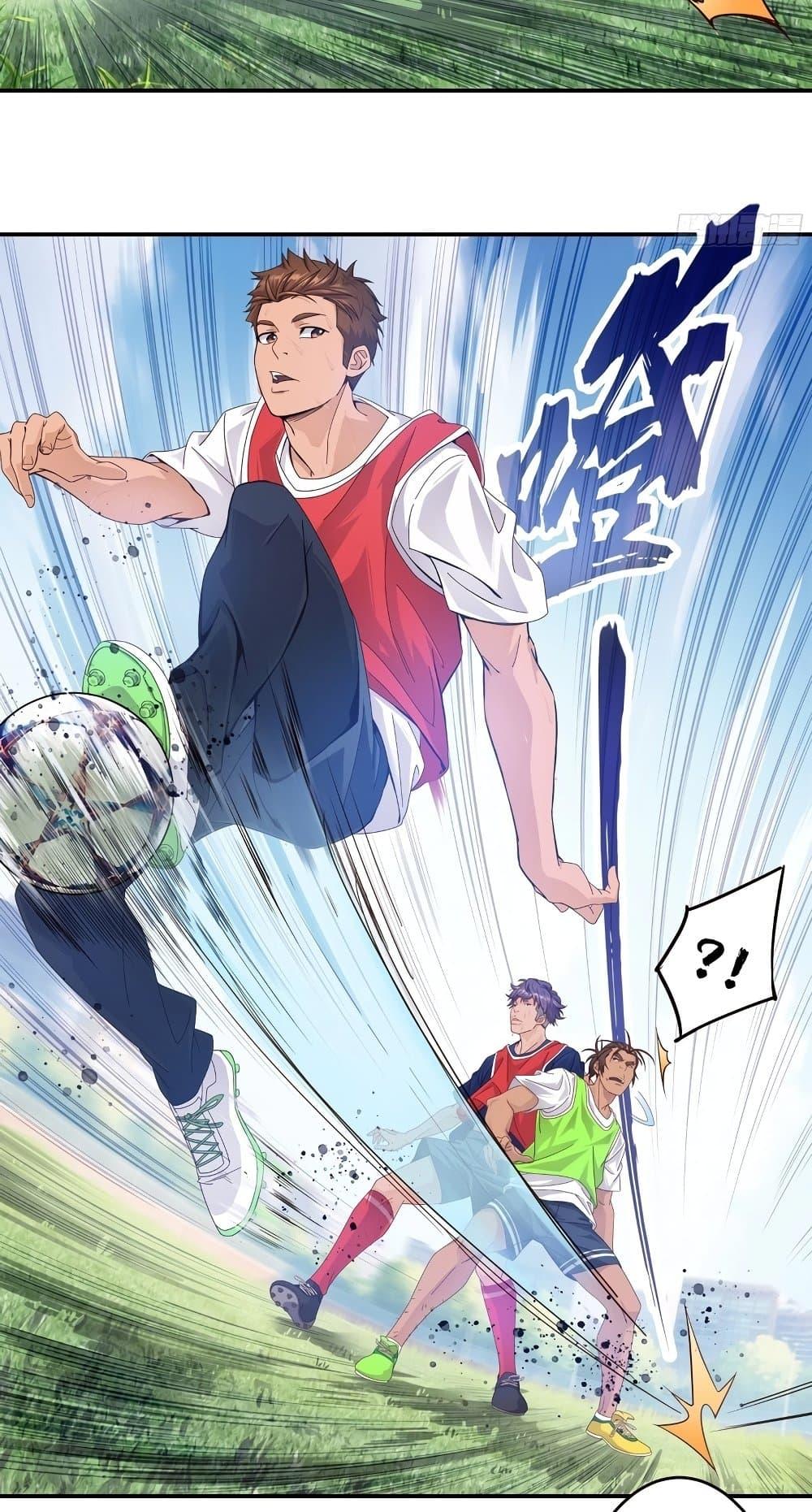 The Light of Youth Training - หน้า 38