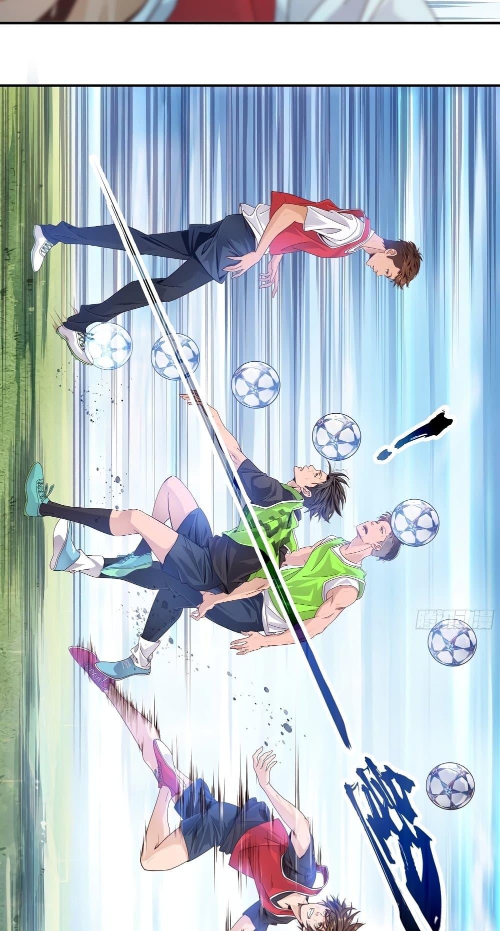 The Light of Youth Training - หน้า 42