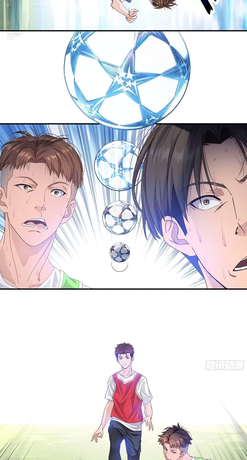 The Light of Youth Training - หน้า 43