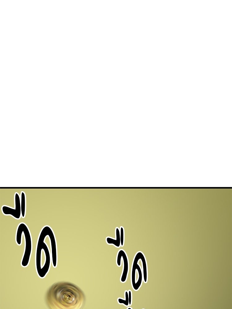 เกมล่าฆาตกร - หน้า 48