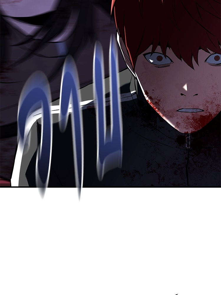 เกมล่าฆาตกร - หน้า 145