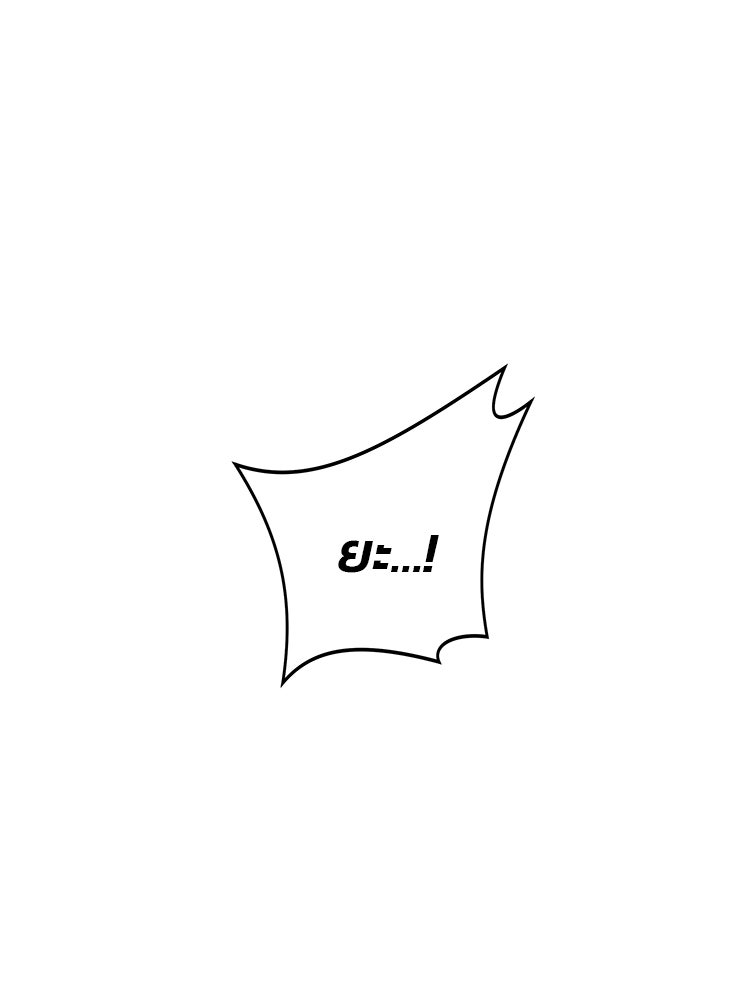 เกมล่าฆาตกร - หน้า 42