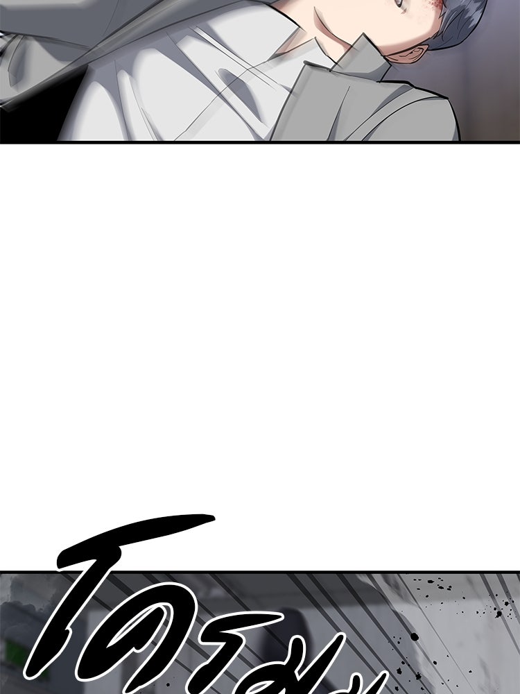 เกมล่าฆาตกร - หน้า 78